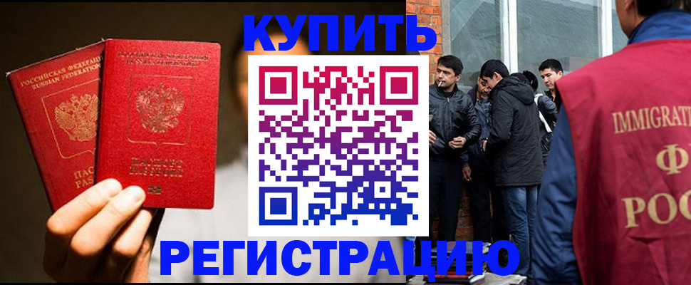 найти адрес прописки в Балаково